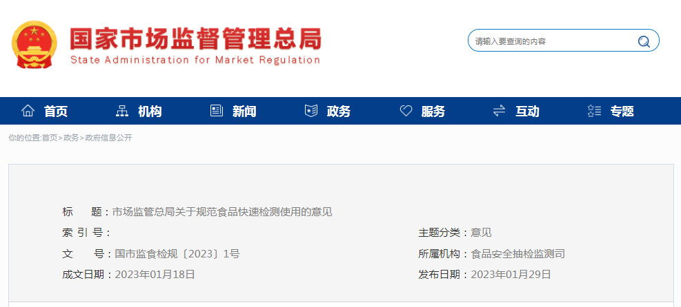 1676527198918061.png 2222.png